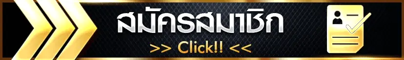SQGAME555 สล็อตออนไลน์ที่มาพร้อมมาตรฐานระดับสากล รองรับทุกช่องทางการ ฝาก-ถอน ไม่มีขั้นต่ำ แจ็คพอตแตกง่ายทุกวัน บริการตลอด 24 ชั่วโมง