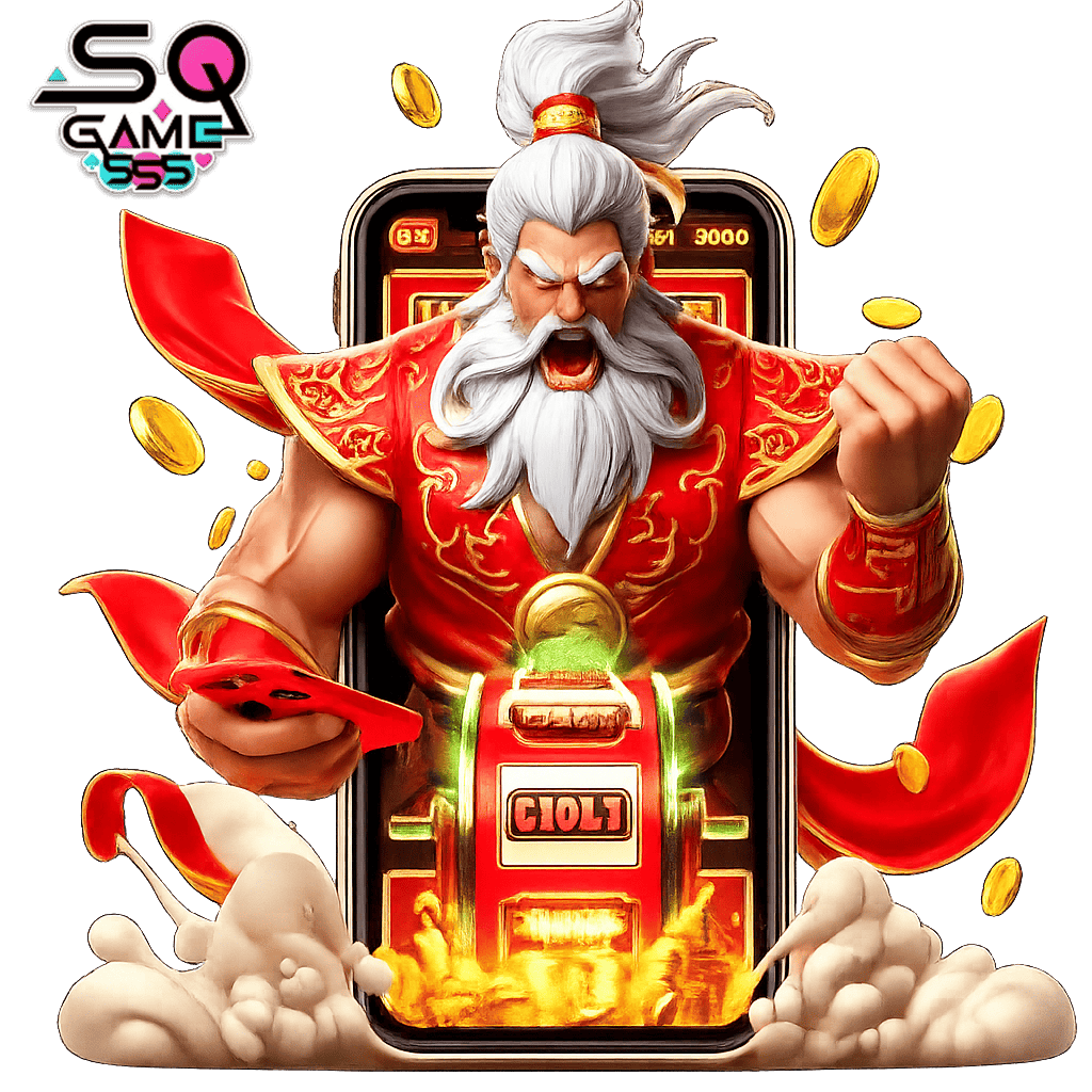 sqgame555-slot-auto-jackpot-god-2026.webp SQGAME555 สล็อตแตกง่าย เทพเจ้าแจ็คพอต ระบบออโต้ ถอนเร็ว 2026